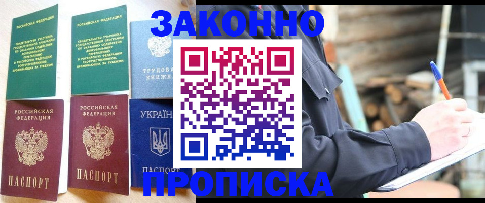 регистрация для дет. сада в Набережных Челнах