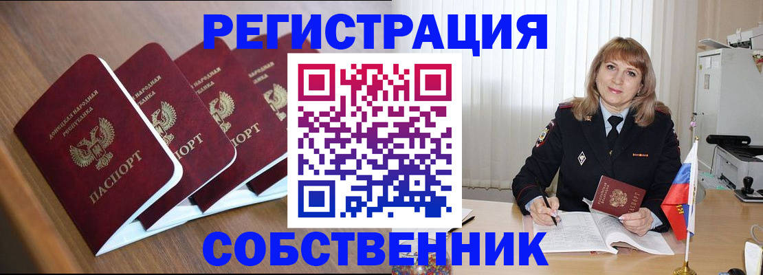 пропишу в квартире в Набережных Челнах