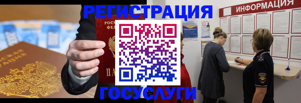 прописка от собственника в Набережных Челнах